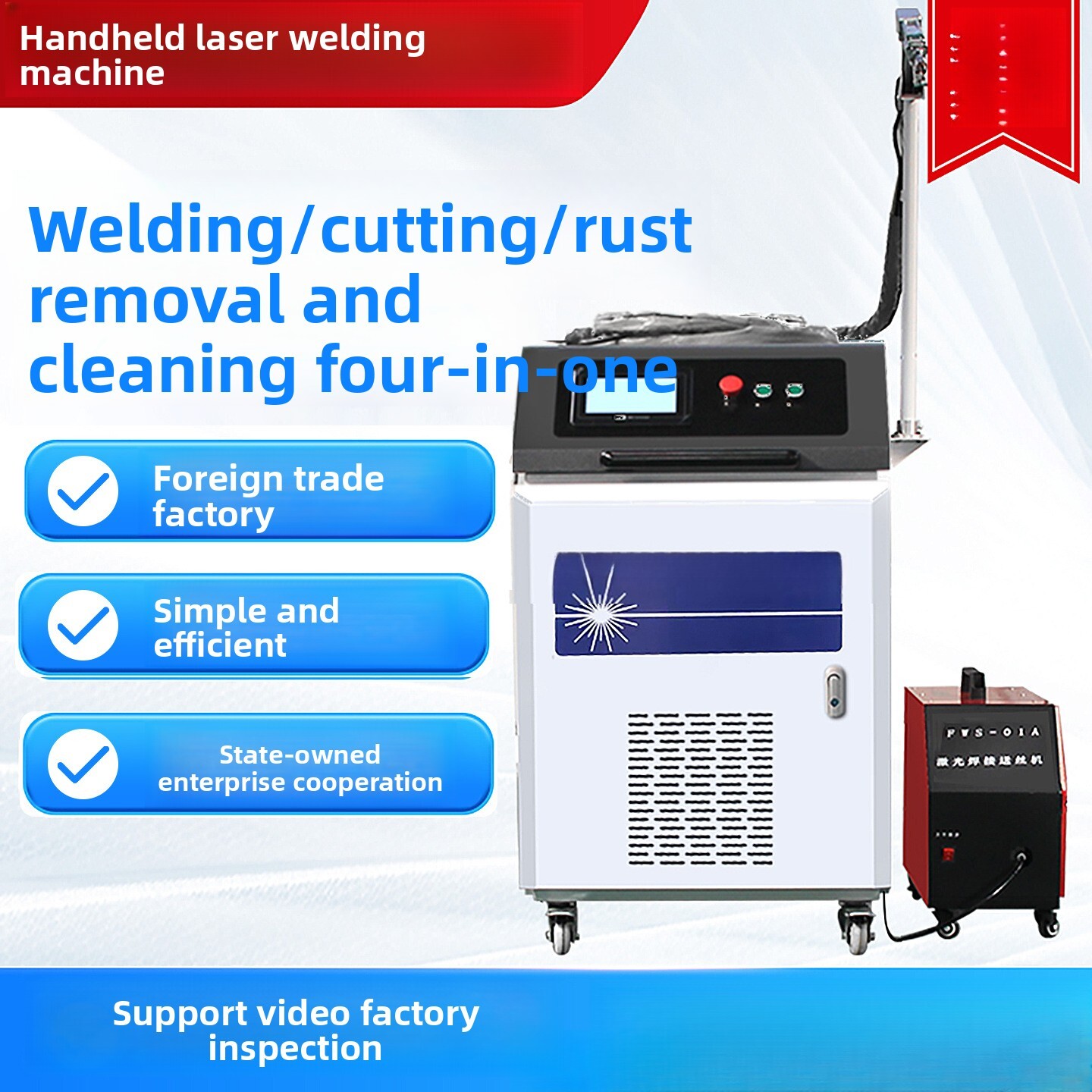 Industrial Laser Rust Removal Machine - يده الصناعية التلقائي بالكامل أربعة في