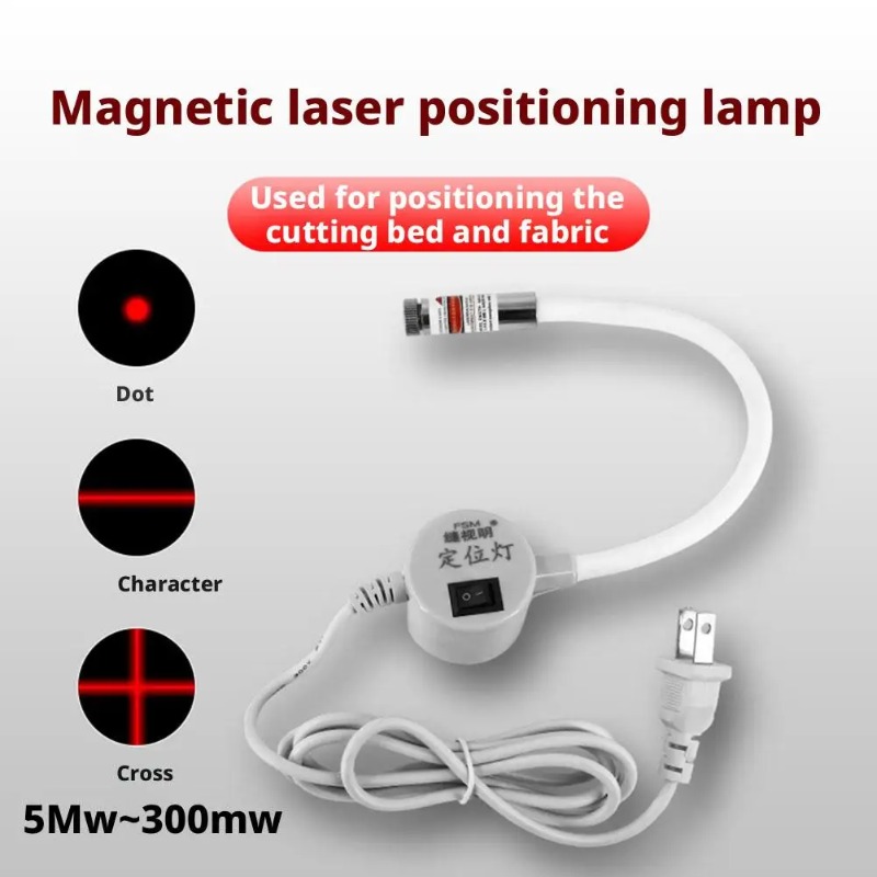 Industrial Laser Beam - مصباح ليزر أحمر يعمل بالطاقة لتحديد