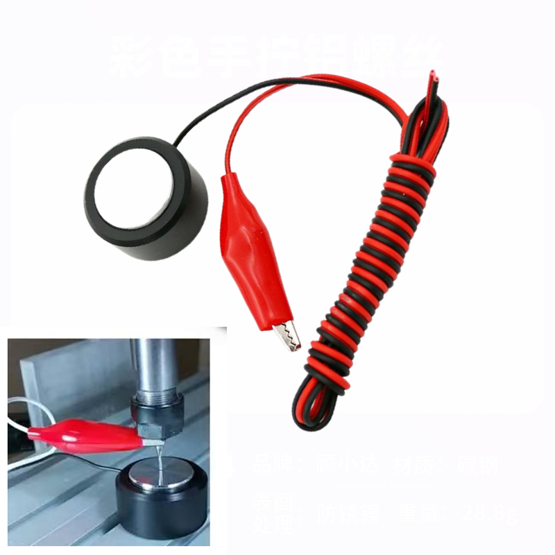 Z Axis Cnc Touch Probe - 1 قطعة Z محور راوتر طحن