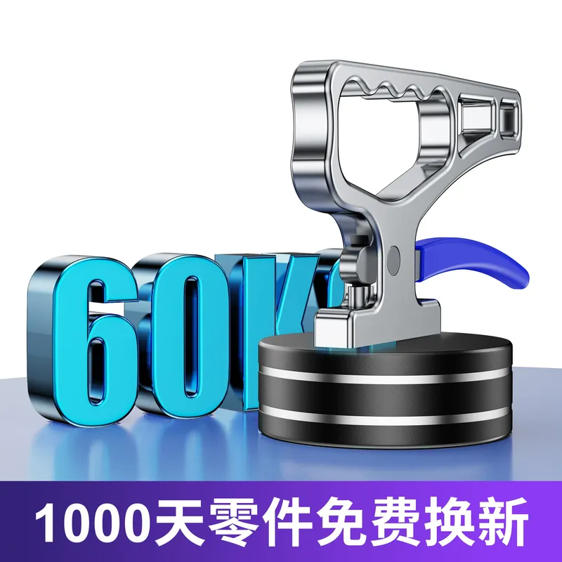 مغناطيس قوي محمول لرفع ونقل ال - مراجعة Industrial Laser Cutting Machines وسعره