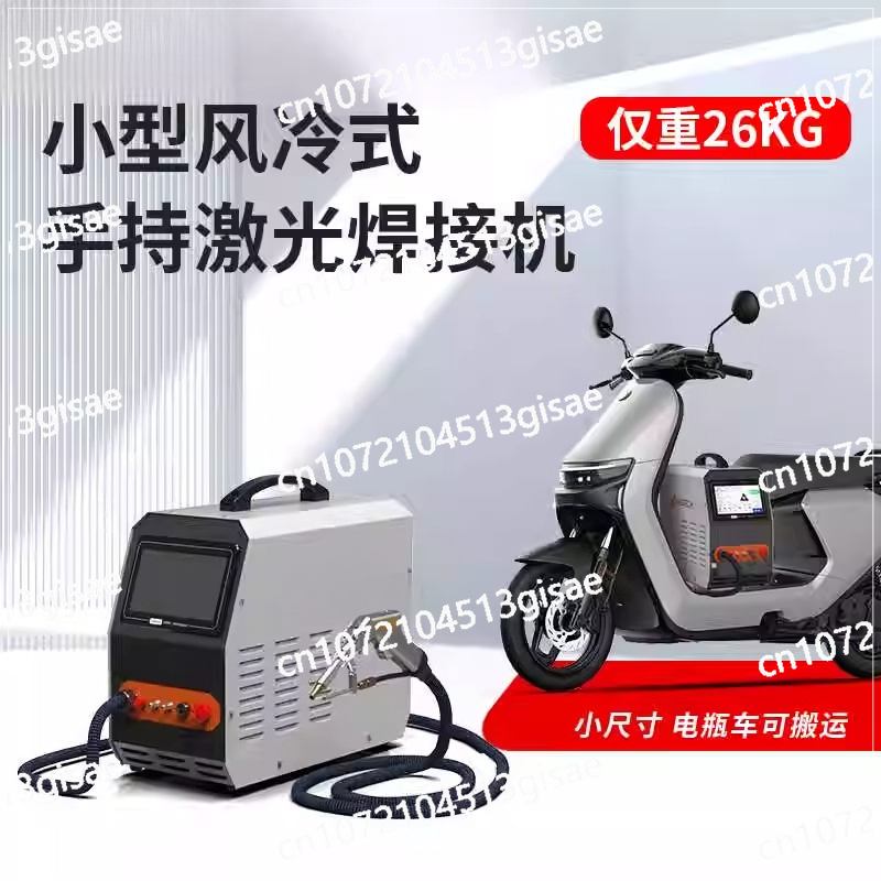 آلة لحام ليزر محمولة 220 فولت  - مراجعة Industrial Laser Rust Removal Machine وسعره