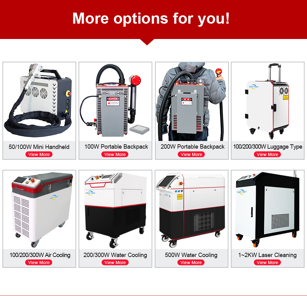 عالية الجودة الصناعية 200 واط  - مراجعة Industrial Laser Rust Removal Machine وسعره