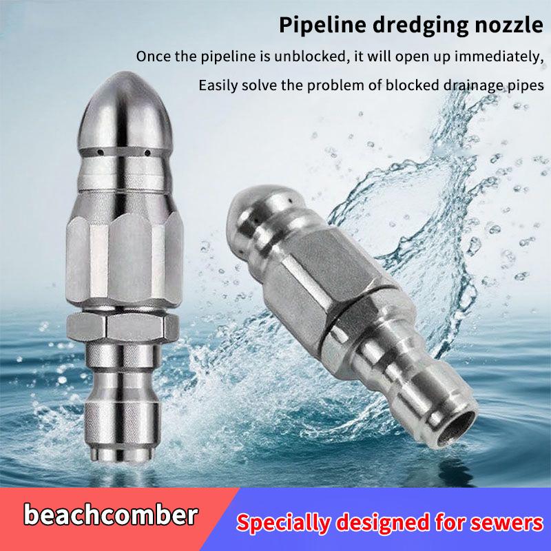فوهة رشاش ماء عالي الضغط جديدة - مراجعة Laser Nozzle Ceramic وسعره